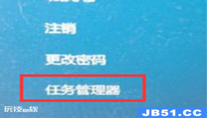 win8启动后黑屏不进入桌面-图片1